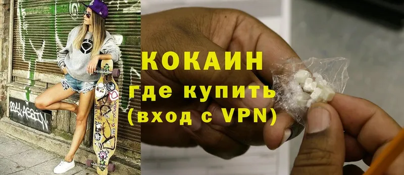 КОКАИН VHQ  Энем 